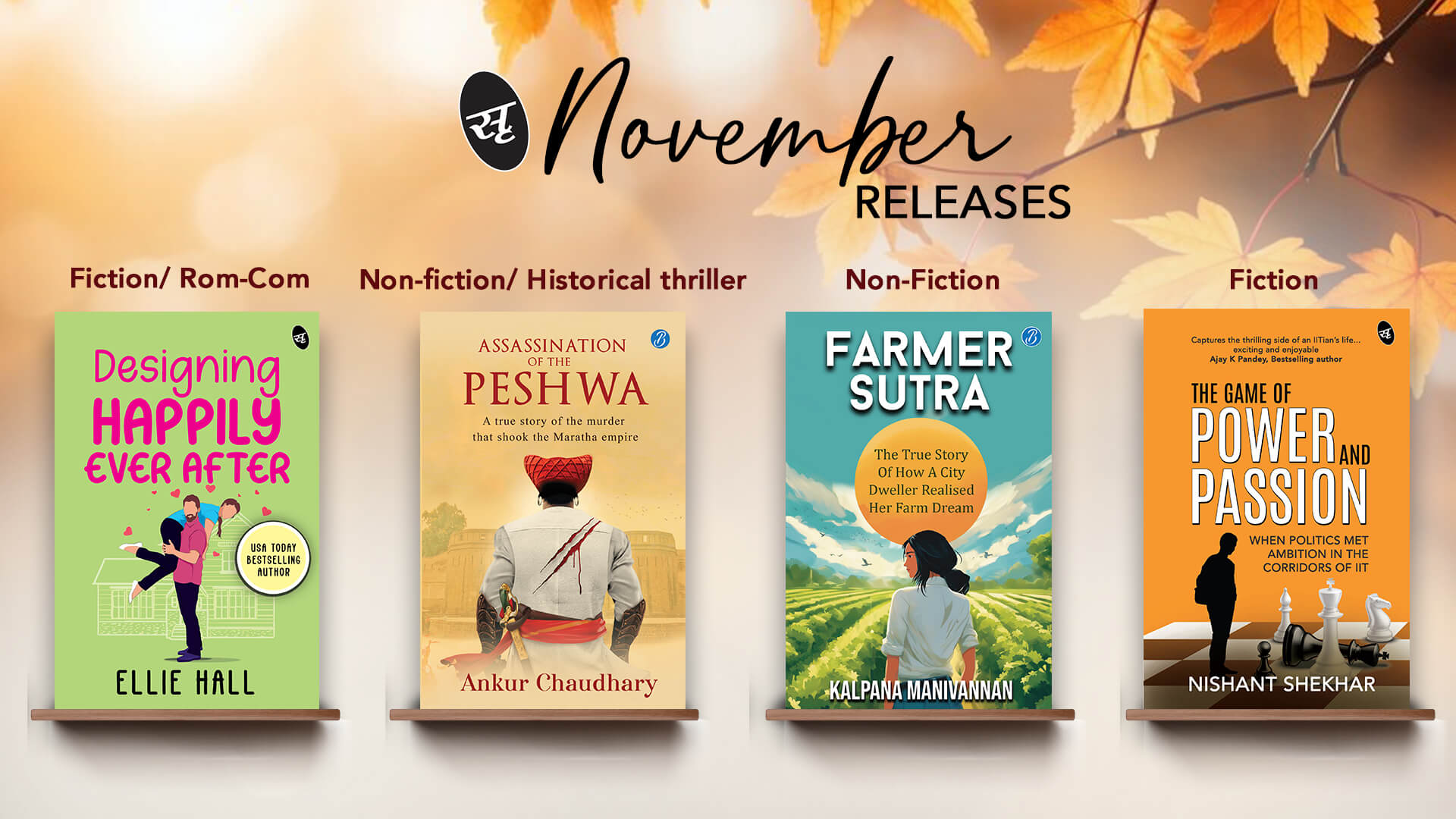 Nov releases-Website-Banner