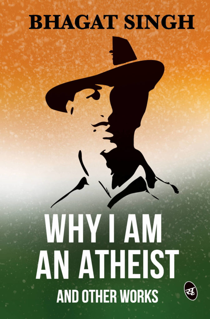 Why I Am An Atheist