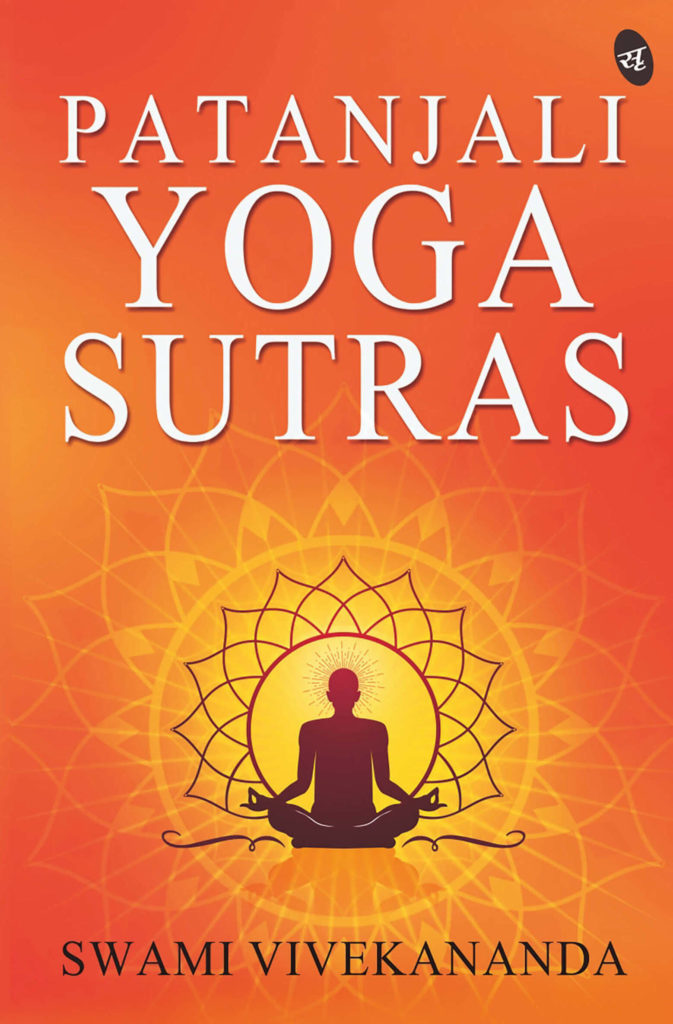 Patanjali Yoga Sutras
