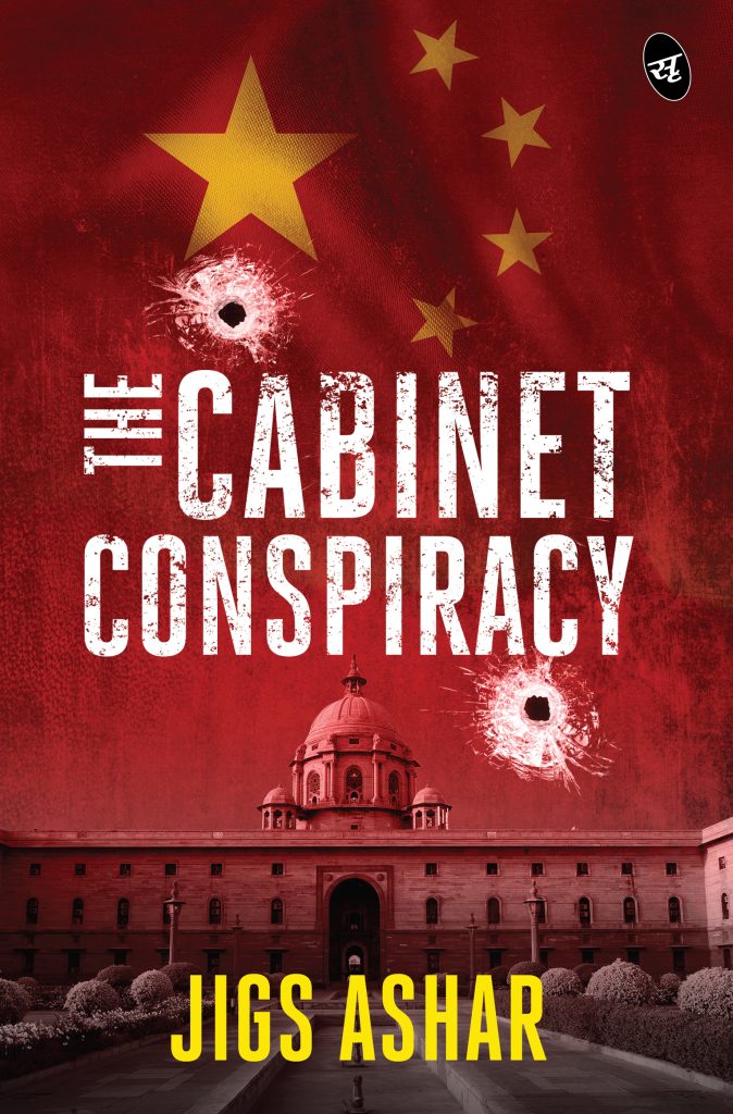 The Cabinet Conspiracy