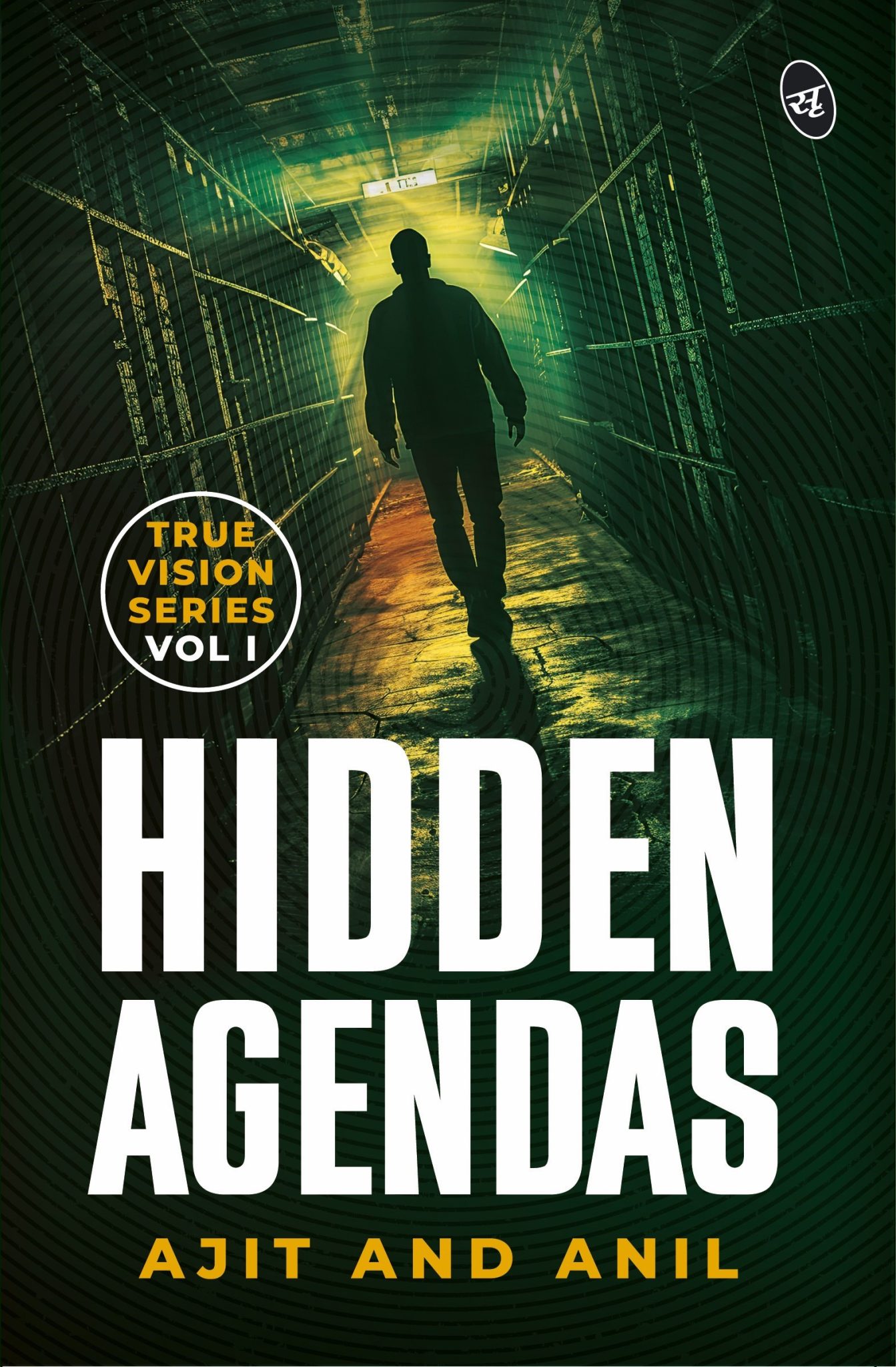 Hidden Agendas Srishti Publishers