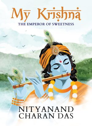 My Krishna