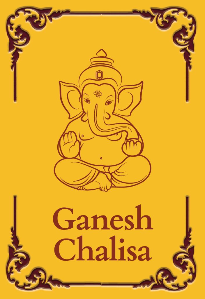 Ganesh Chalisa