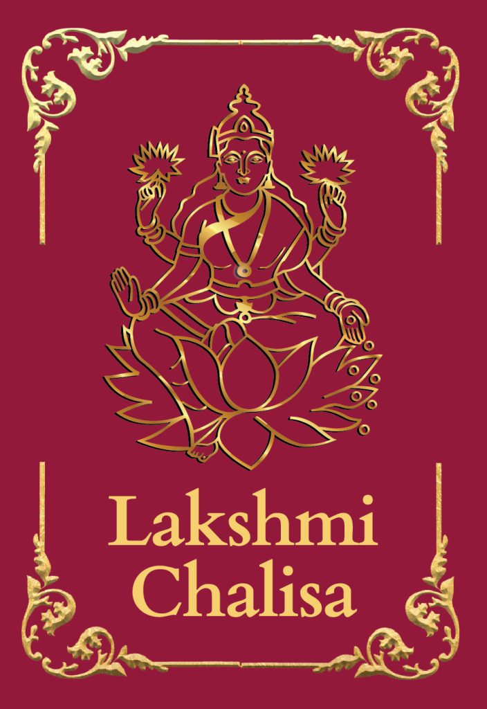 Lakshmi Chalisa