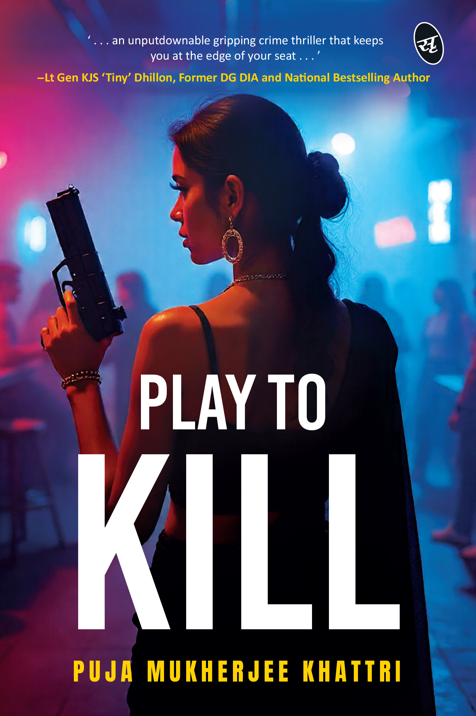 Play To Kill