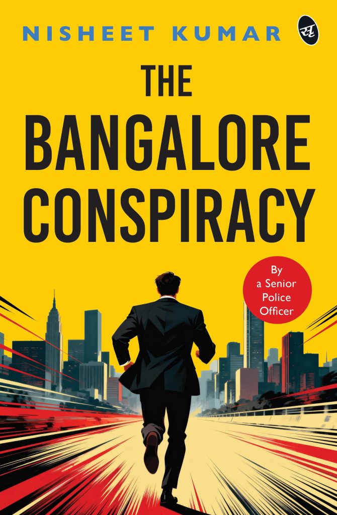 The Bangalore Conspiracy
