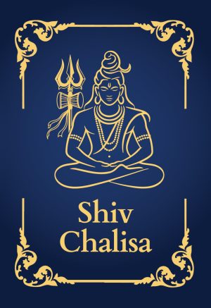 Shiv Chalisa