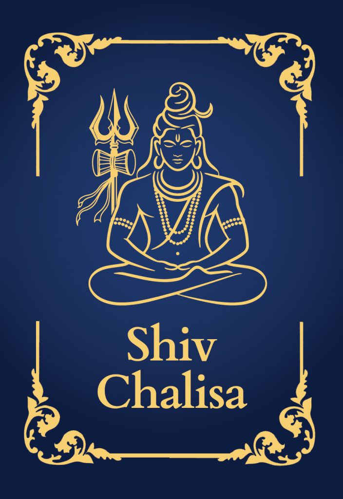 Shiv Chalisa