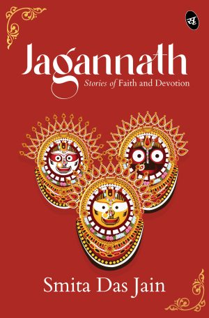 Jagannath