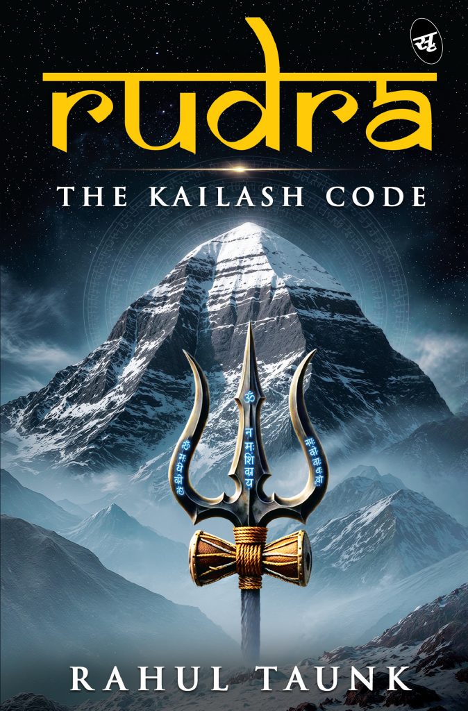 Rudra