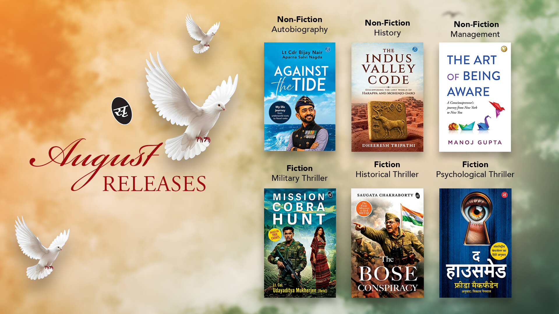 August-2026--Website-Banner