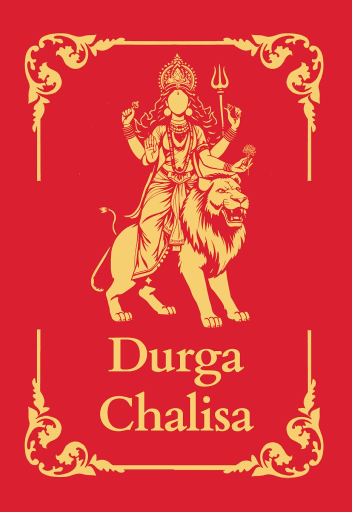 Durga Chalisa