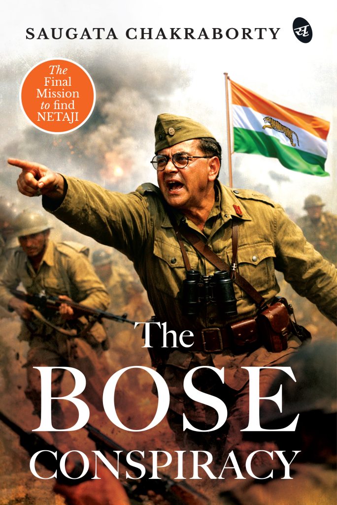 The Bose Conspiracy