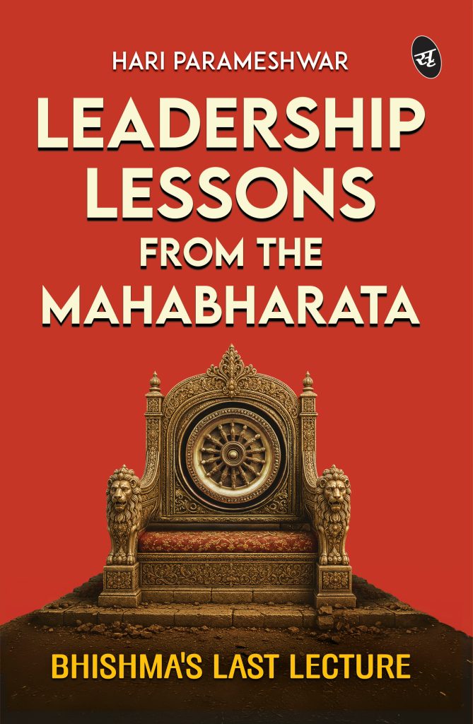 Leadership Lessons From The Mahabharata