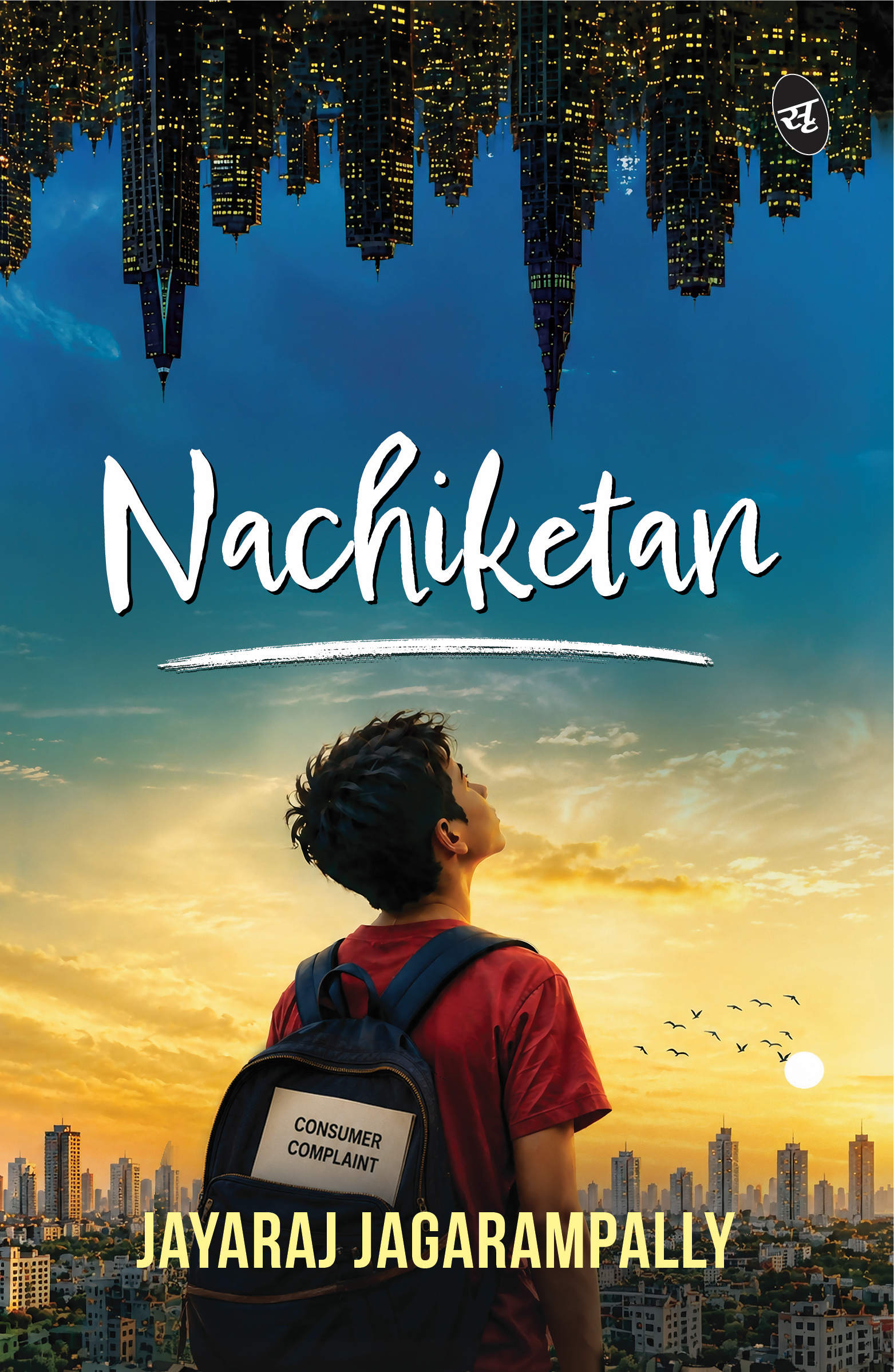 Nachiketan